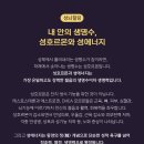 내 안의 생명수, 성호르몬와 성에너지 이미지