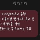 신도림 - 18121 | 신도림