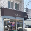 공리로스팅팩토리 - 송파구 삼학사로13길 1 | 공리로스팅팩토리
