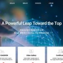 대원이엔지 이미지