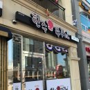 네네치킨(강동점)