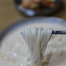 명성콩국수