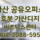 로스타법무사사무소 이미지