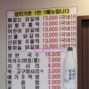 닭이봉춘천닭갈비2호점 이미지