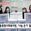 본동종합사회복지관 이미지