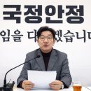 권성동 “헌재가 마은혁 인용해도 최상목이 임명 거부해야” 이미지