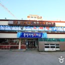 통영자연회타운 이미지