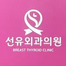 선유외과의원 이미지