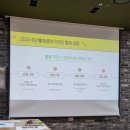 대전청년활동홍보기자단 역량강화교육&수료식 다녀온 후기!