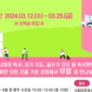 독서지도사(심화) 이미지