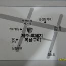 대장금건강원 - 북구 동대8길 15-1 | 대장금건강원