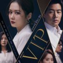 브이아이피독 이미지