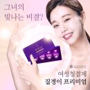 선우에스테틱 이미지
