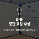 한울테크놀로지