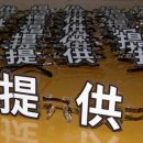 인 안경 이미지