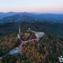 전망대길 10 이미지