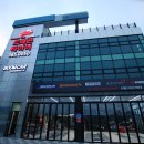 드래곤타이어 대전점 이미지