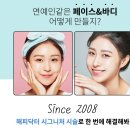 해피닥터의원 이미지