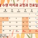 수원미치과교정과치과의원 네이버블로그