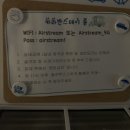 경주카라반스테이륜