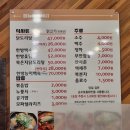 사절리닭집부송점 | [익산 부송동] 보양식으로 최고인 한방옻닭 사절리닭집