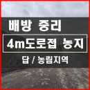 중리공인중개사사무소 이미지