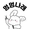 멍멍나래 장현점 이미지