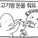 풍무 양꼬치 이미지