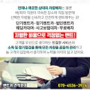 엠알렌트카(주) 이미지