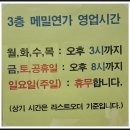 용인 메밀연가 솔직 후기, 분위기는 좋았지만 음식은 아쉬웠던 방문기