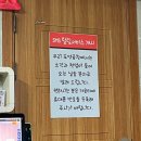 조양곱창구이 이미지