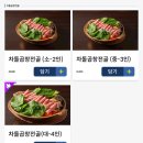 용문곱창 이미지