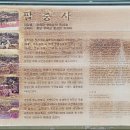 충화 팔충사 티스토리