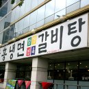 함경면옥 이미지