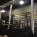 제주뒷고기전문식당