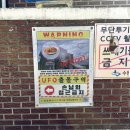 광시감리교회화장실 | 행궁동 애견동반 가능 맛집 몽상가옥, 예약 없이 방문해 먹었던 떡갈비 내돈내산 후기