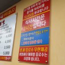 돌판생삼겹살무한리필