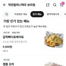 역전할머니맥주 보라점