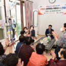 남구경로당 이미지