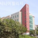 선양시니어빌리지 | 장안읍요양원 선양시니어빌리지 안전한곳