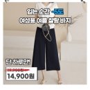 디센도
