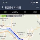 용당쉼터 이미지