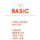 (주)피프티핏 네이버블로그