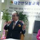 4월1일. 대한교육진흥원 김제창립식 이미지