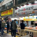 훈이네식품 이미지
