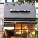카페플로리스트