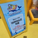 서울랜드 이벤트홀 | 한여름 토요일 아이와 서울랜드 후기(주차,저렴한 티켓,물놀이 정보,식당 추천)
