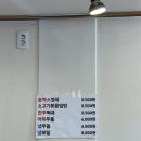 무한정수제돈까스 | 군자맛집 세종대맛집 무한정수제돈까스 군자점 바삭함이 기깔나는 가성비 돈까스맛집 내돈내산