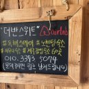 더반스위트 이미지