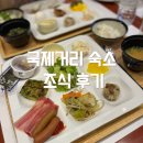 오키나와 숙소 국제거리 호텔 팜 로열 나하 고쿠사이 스트리트 조식 후기
